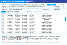 推特账号注册机-微软邮箱版：高效批量注册解决方案