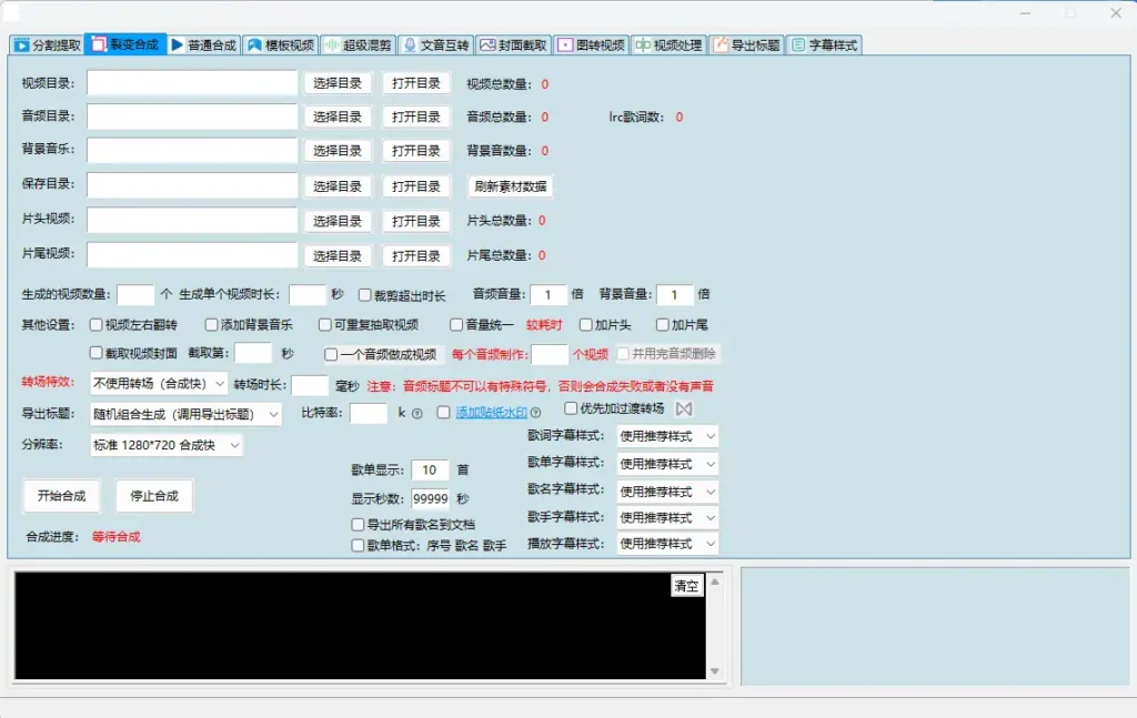 犇犇批量剪辑软件：您的智能高效视频创作利器示例图2