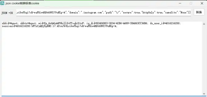 JSONCK 转换工具：您的非标准 CK 数据转换专家示例图2