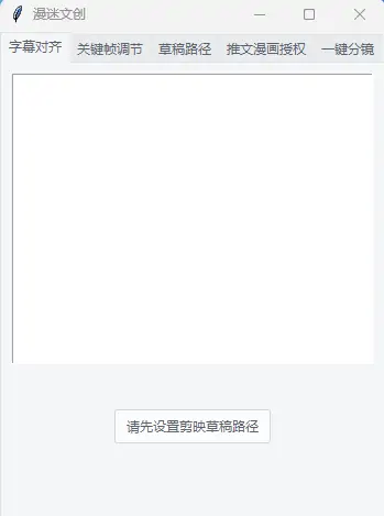 _关键帧示例图1