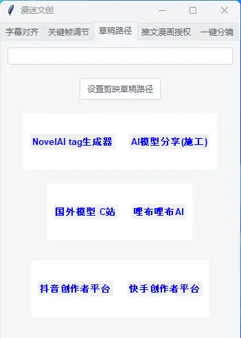 _关键帧示例图2
