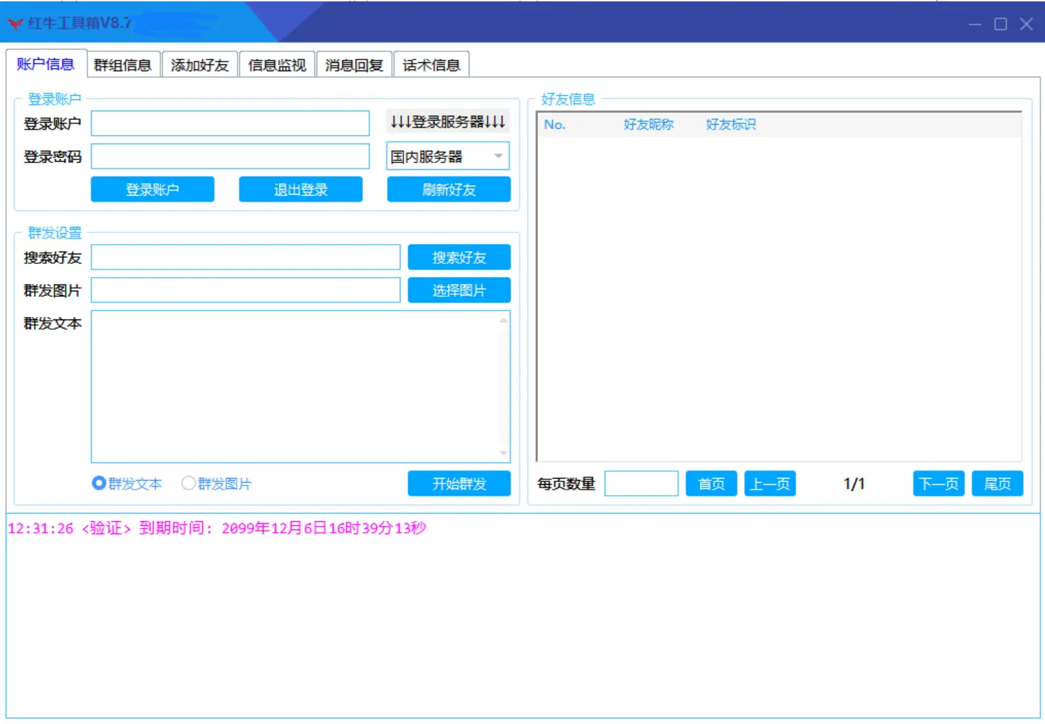 红牛工具箱Pro：您的Telegram自动化营销专家