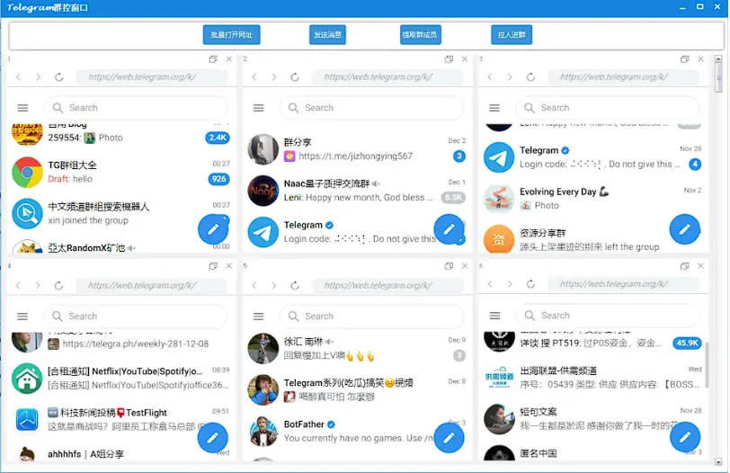 星火群控系统：助力企业高效出海营销推广示例图3